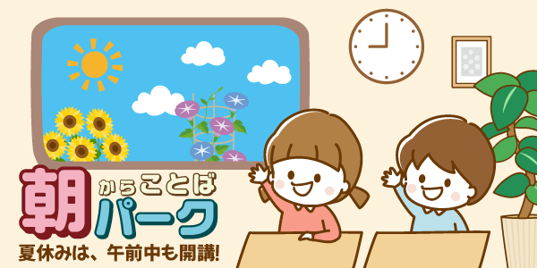 画像の説明